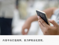 独家｜阅文批量推出超百款小说与短剧小程序，加码内容变现