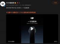 大疆、影石刺向彼此腹地：智能影像市场硝烟再起