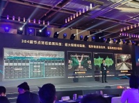 华为“算力核弹”炸场WAIC：1台顶1000台电脑，这波“反杀”多狠
