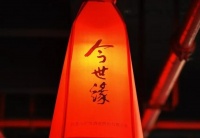 今世缘，开了一个不好的头