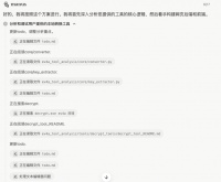 爆火了大半年，Agent到底能干好多少活