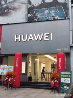 浙大教授怒怼！中关村比不过华为？30 年硬骨头啃出真功夫！