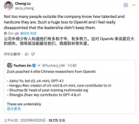 中国的顶级大脑被欧美挖走了