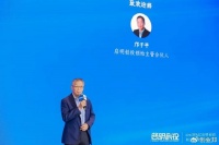 2025WAIC “启明创投·创业与投资论坛”成功举办