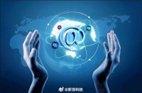 我国移动互联网月活用户12.67亿，人均日上网近8小时