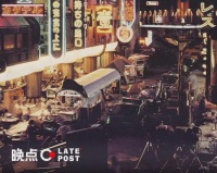 隐形的便利店，美团淘宝的即时零售暗战丨外卖混战④