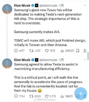 手握特斯拉“橄榄枝”，三星能否靠代工“翻身”？
