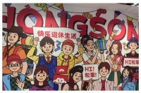 5年超百万付费用户，红松如何探究一代人的退休生活？