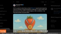 AI拿下奥数IMO金牌，但数学界的AlphaGo时刻还没来