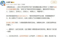 被忽略的疑点，武大事件的“通稿”……究竟是谁发的？细思极恐！