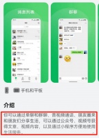 用了两周华为Pura 80 Pro：从微信到日常，聊聊鸿蒙 5.1的生态体验