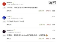 苹果最薄iPhone 17 Air全新爆料，把我干沉默了...