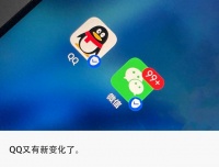 钱终于能任性转：QQ微信钱包互通，秒到账0手续费