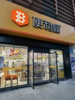 日本便利店到底有多神？11种你可能不知道的隐藏功能！