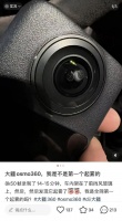 大疆首款全景相机被曝“镜头起雾”，影石创始人回应