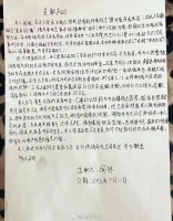 抖音博主侵权华为被判赔偿25万并公开道歉