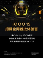 OV米荣新机来了！AI和影像成旗舰大战胜负手，小米还能稳吗？