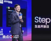 对话阶跃姜大昕：首次开源基座模型，回顾创业两年半