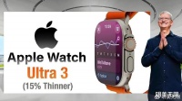 Apple Watch Ultra 3终于来了，海量新功能曝光，这一代真的值得拥有