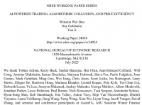 市场铁律被 AI 攻破，NBER研究揭示：交易算法竟能完美合谋，自动组建卡特尔