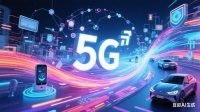 专家驳斥5G诋毁言论，详解技术优势与社会效益