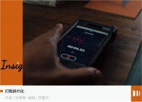 最酷的一批分析师，都离不开这张卡