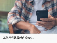 抖音上线“随心团”独立入口，部分商品免配送费