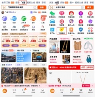 与淘宝闪购并列，飞猪升级为淘宝一级入口