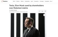 马斯克被股东告了，控诉特斯拉夸大无人出租安全性