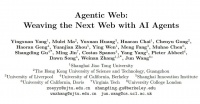 颠覆互联网的下一波浪潮：Agentic Web来了