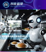 对话千寻智能高阳：科学家创业不太“靠谱”，但创业就像一场游戏