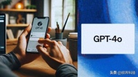 GPT-4o震撼发布!OpenAI再掀AI革命