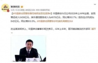 中国移动高管称携号转网已成恶性竞争 网友意见不一