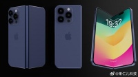 苹果折叠iPhone曝光，双屏设计预计2026年发布