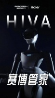 海尔与星动纪元共研“赛博管家” ，最会用家电的机器人亮相！