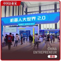 吸金280亿之后，这条赛道变了