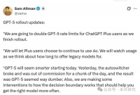 GPT-5刚出，人们为什么又怀念GPT-4o