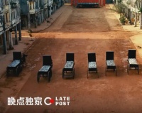 晚点独家丨上个周末，淘宝闪购峰值超过了美团