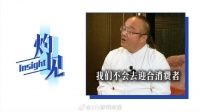 百果园陷"教育消费者"风波，回应被指断章取义仍遭质疑
