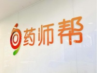 中药饮片需求爆发！药师帮数字赋能激活药店新增长
