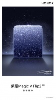 荣耀Magic V Flip2外观曝光 悬念海报揭示新一代标杆潜质