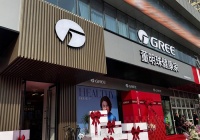 格力服务号更名格力好物指南，为董明珠健康家商城上线做准备