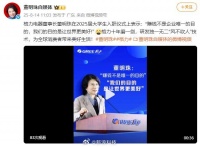 董明珠称企业目的非赚钱而是让世界更美好