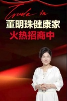 格力电器要“去董明珠化”了吗？