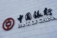 差距这么大？中国银行斥资几亿元采购网络设备 华为比新华三报价高出5200多万