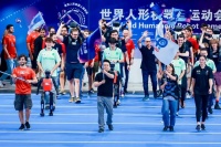 智竞向未来！2025世界人形机器人运动会盛大启幕！