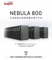 算力市场、要变天了！？