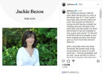 亚马逊创始人贝佐斯的母亲去世，享年78岁