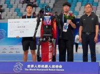 世界人形机器人运动会首金诞生，宇树科技创始人王兴兴回应