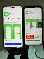 博主科普微信鸿蒙版比安卓大：安卓是压缩包 鸿蒙和iOS一样无需解压